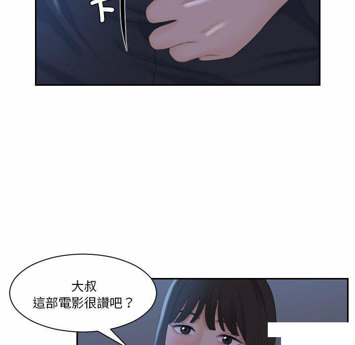 熟女的味道