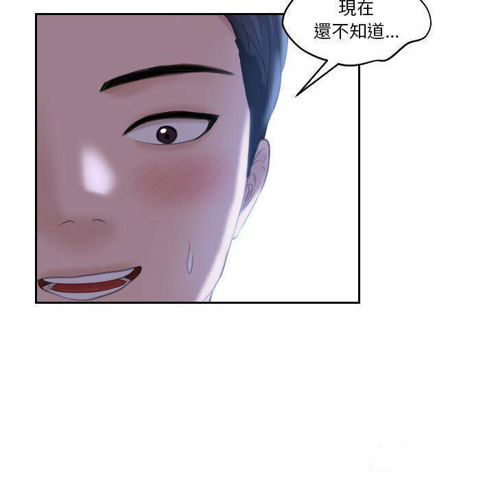 熟女的味道