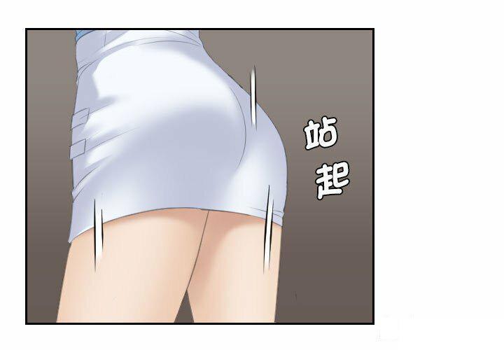 熟女的味道