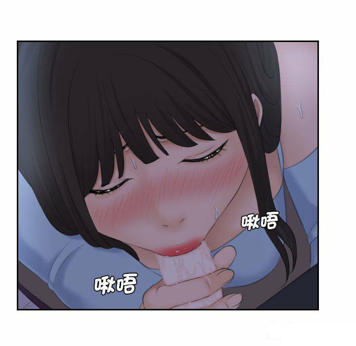 熟女的味道