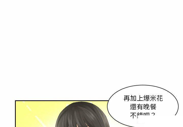 熟女的味道