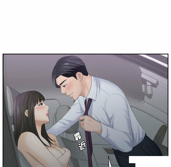 熟女的味道