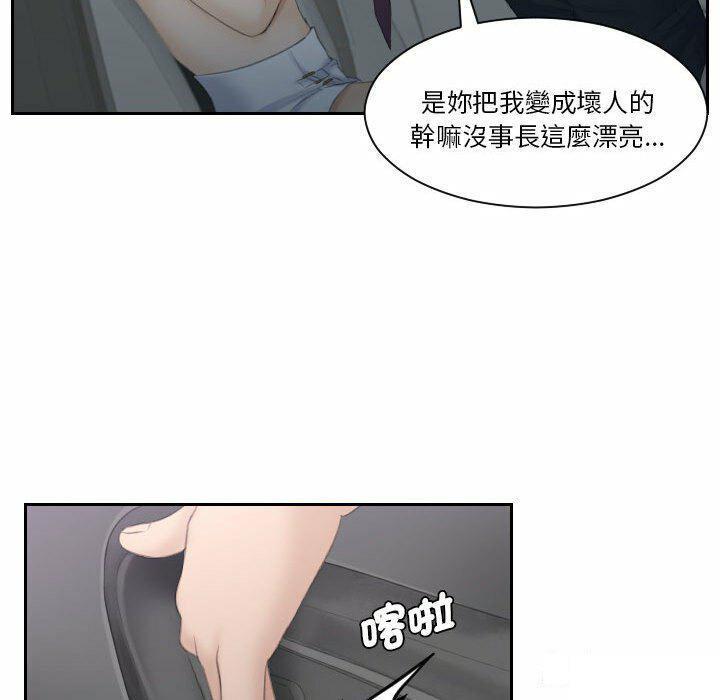 熟女的味道