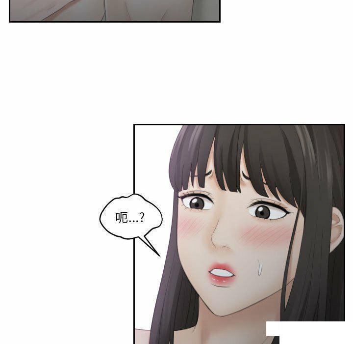 熟女的味道