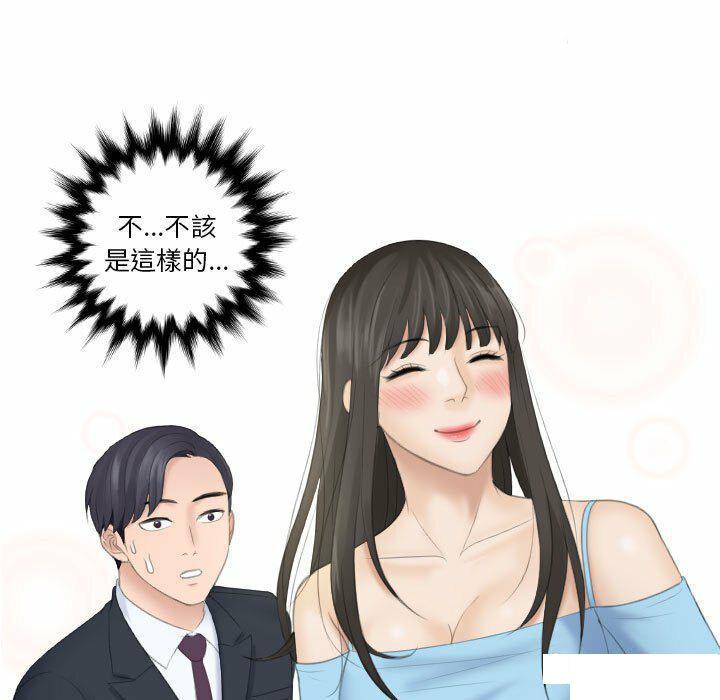 熟女的味道