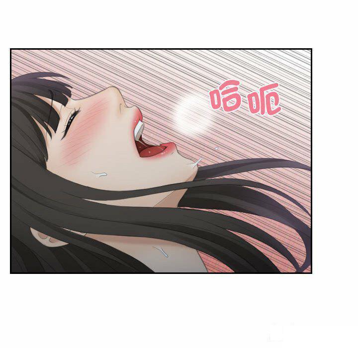 熟女的味道