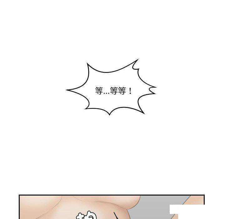 熟女的味道