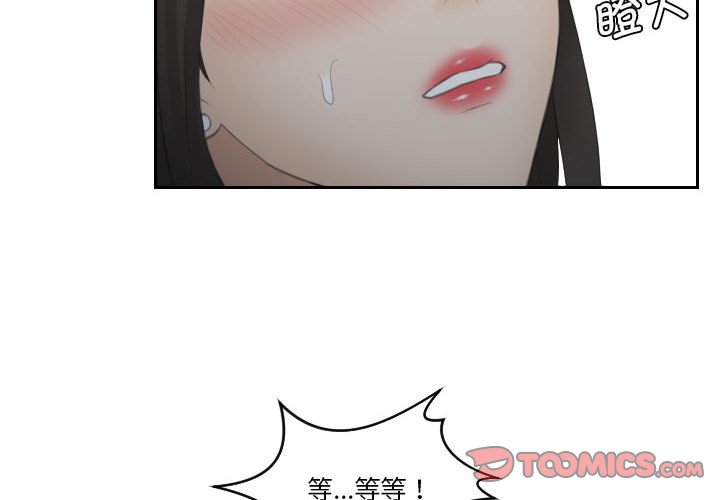 熟女的味道