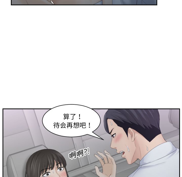 熟女的味道