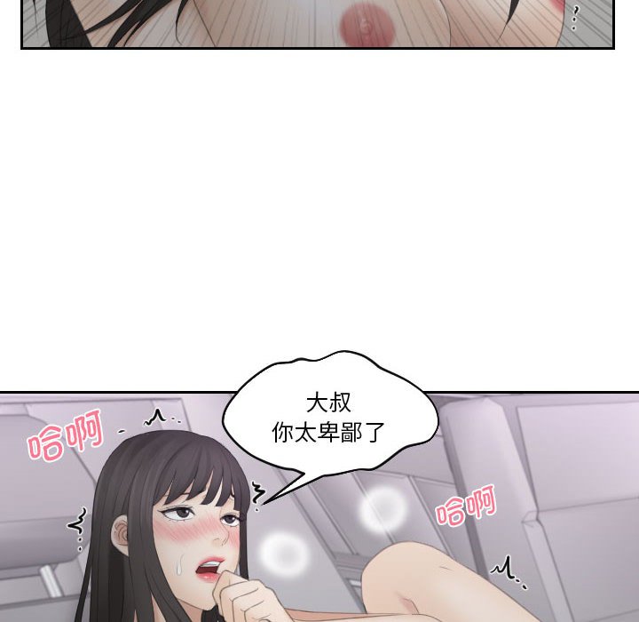 熟女的味道