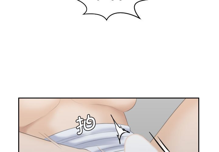 熟女的味道
