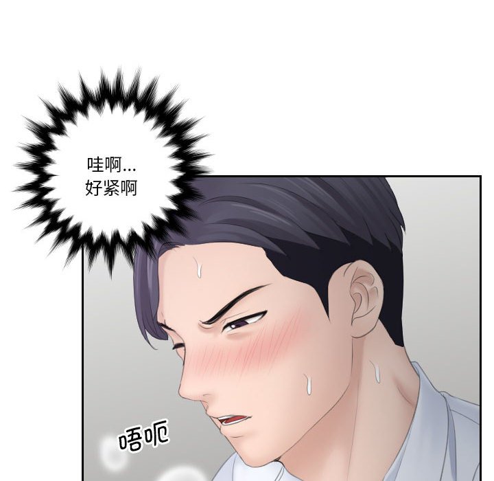 熟女的味道