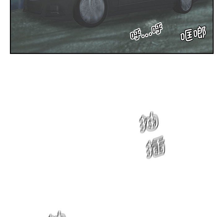 熟女的味道