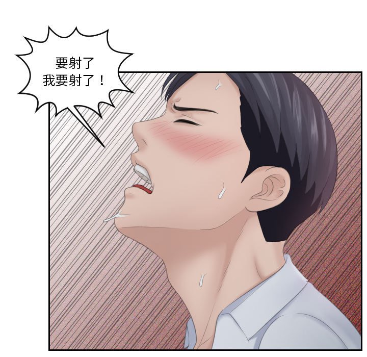 熟女的味道