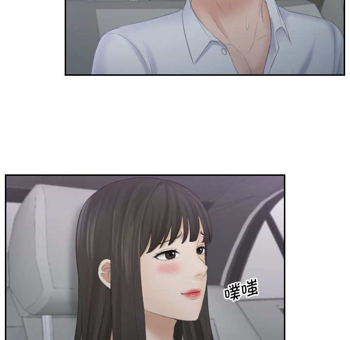 熟女的味道