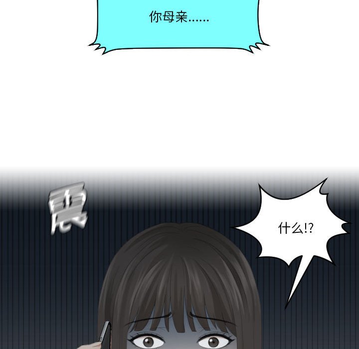 熟女的味道