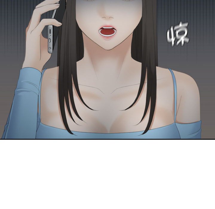 熟女的味道