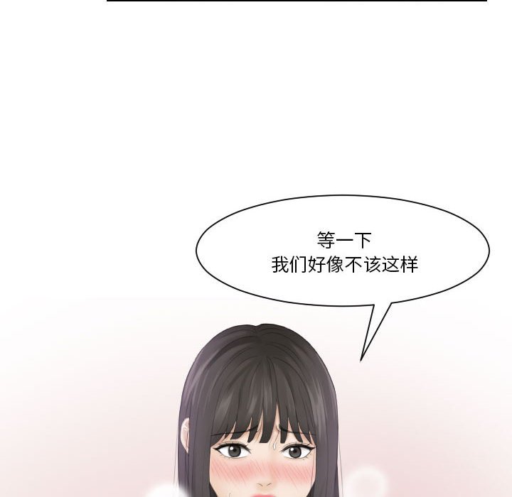 熟女的味道