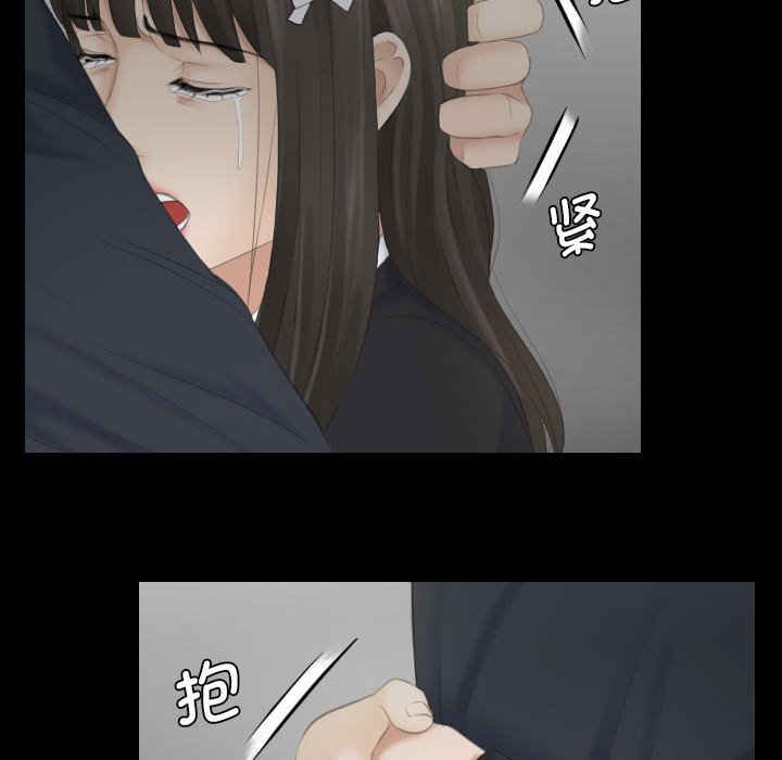 熟女的味道
