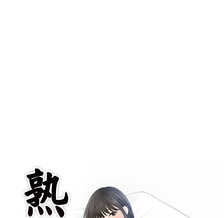 熟女的味道