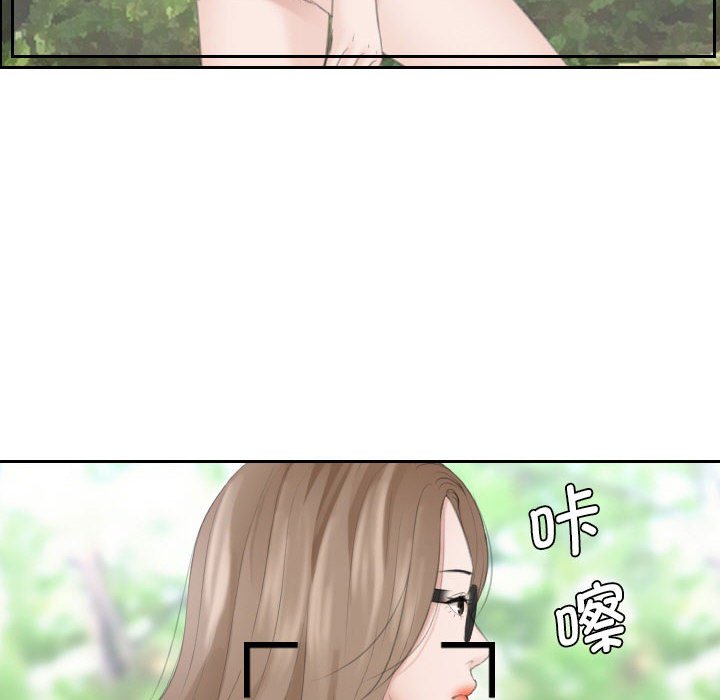 熟女的味道