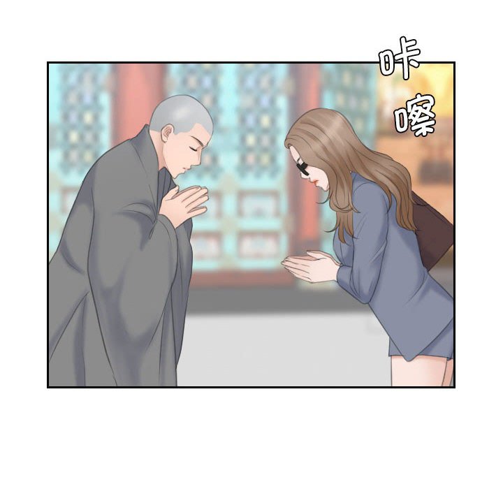 熟女的味道