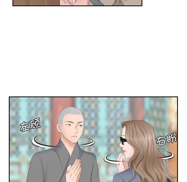 熟女的味道