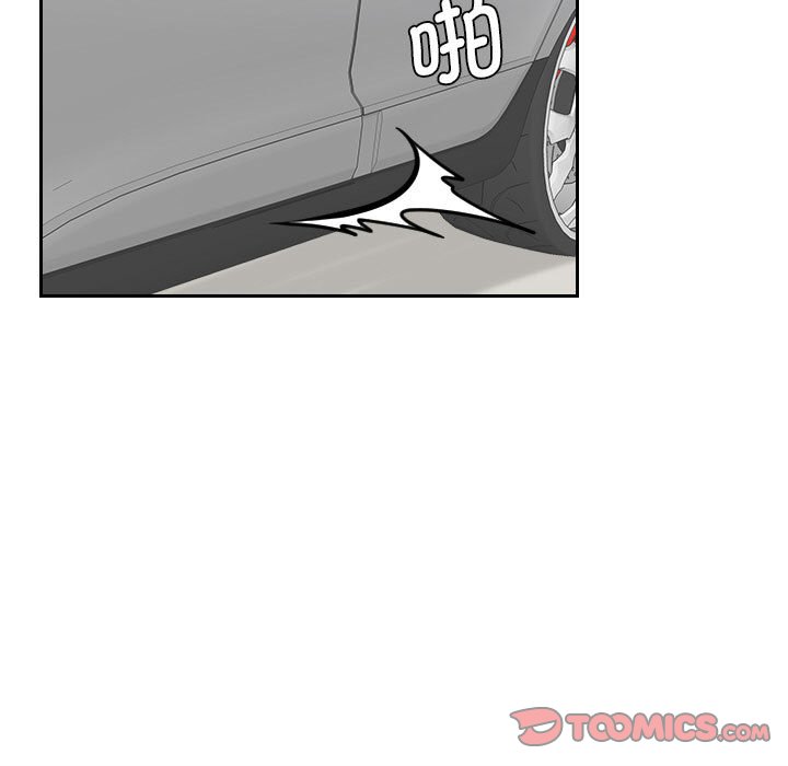 熟女的味道