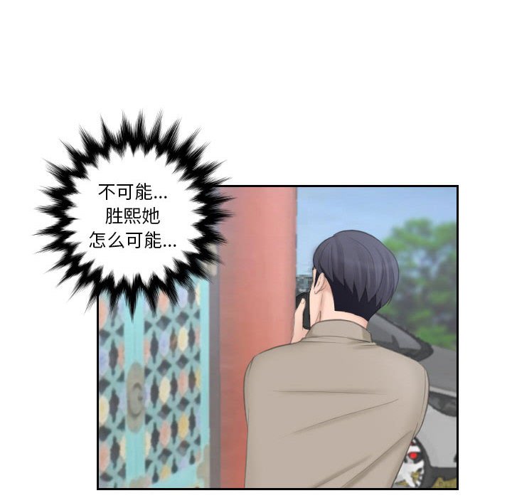 熟女的味道