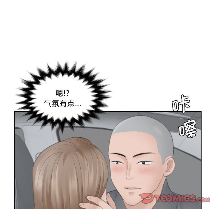 熟女的味道