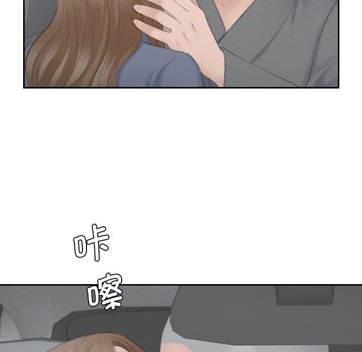 熟女的味道