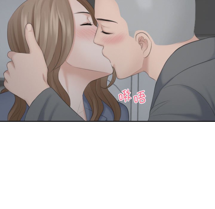 熟女的味道