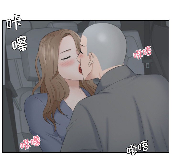 熟女的味道