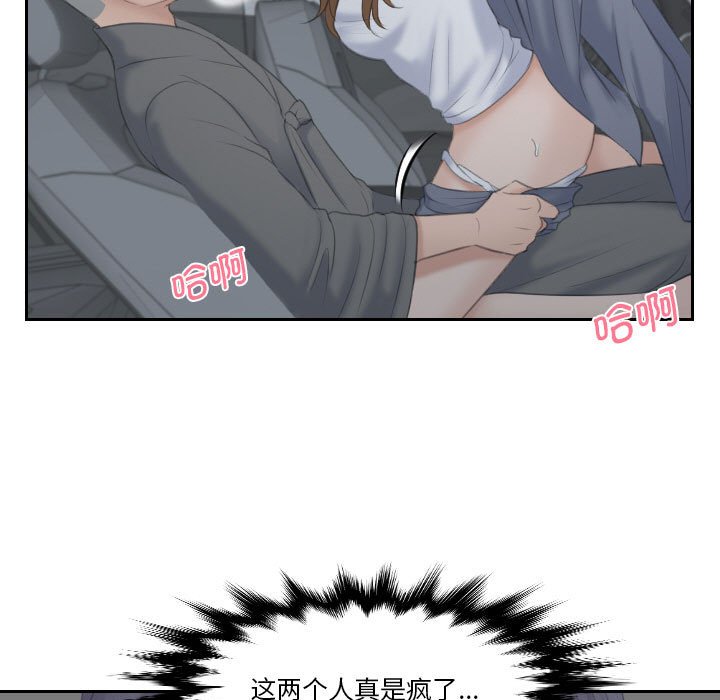 熟女的味道