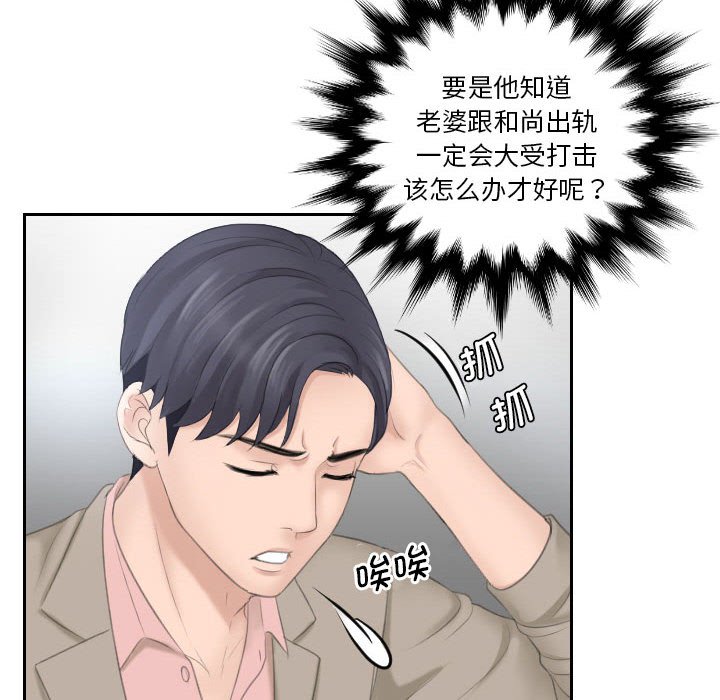 熟女的味道