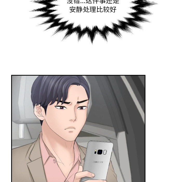 熟女的味道