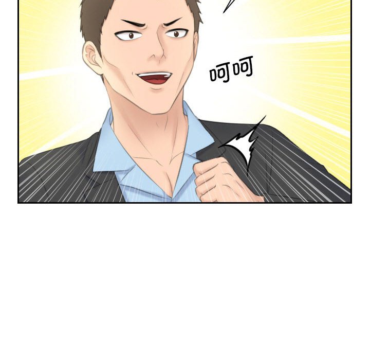 熟女的味道