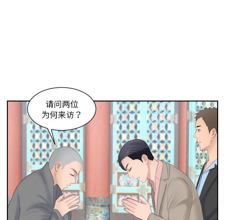 熟女的味道