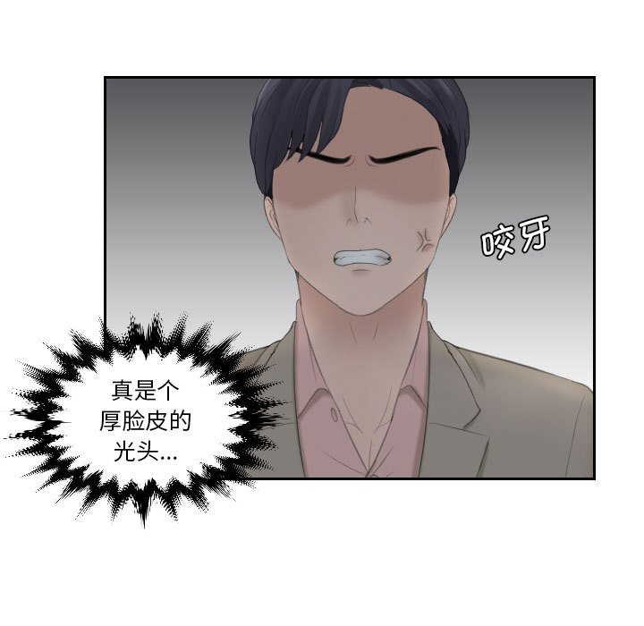 熟女的味道
