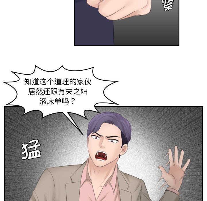 熟女的味道