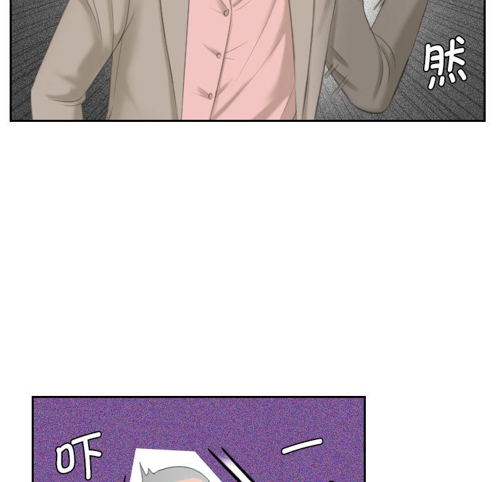 熟女的味道