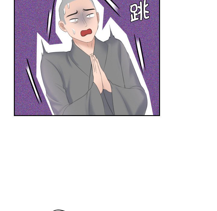 熟女的味道