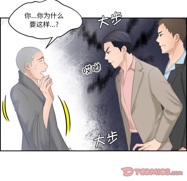 熟女的味道
