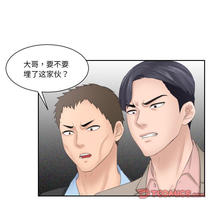 熟女的味道