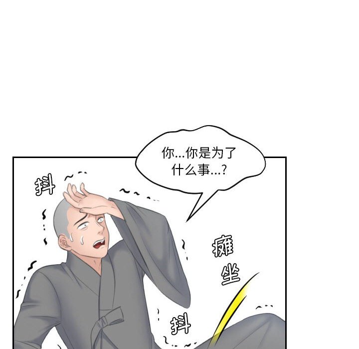 熟女的味道