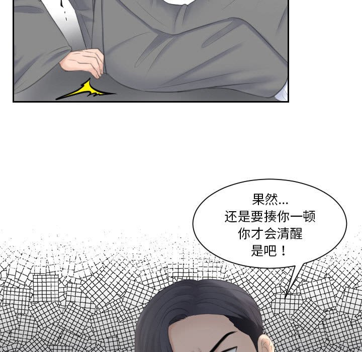 熟女的味道