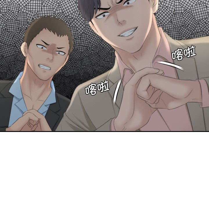 熟女的味道