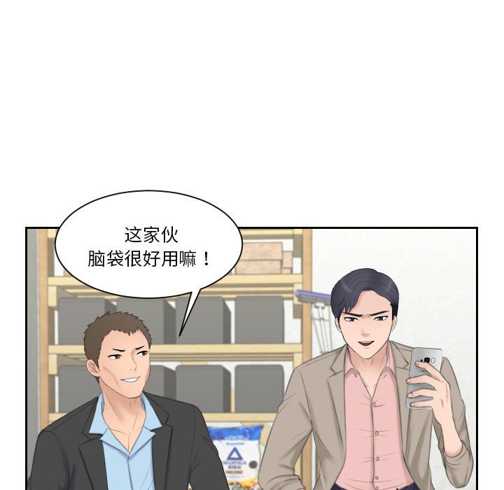 熟女的味道