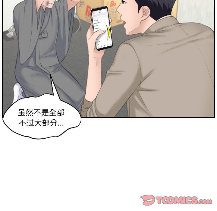 熟女的味道