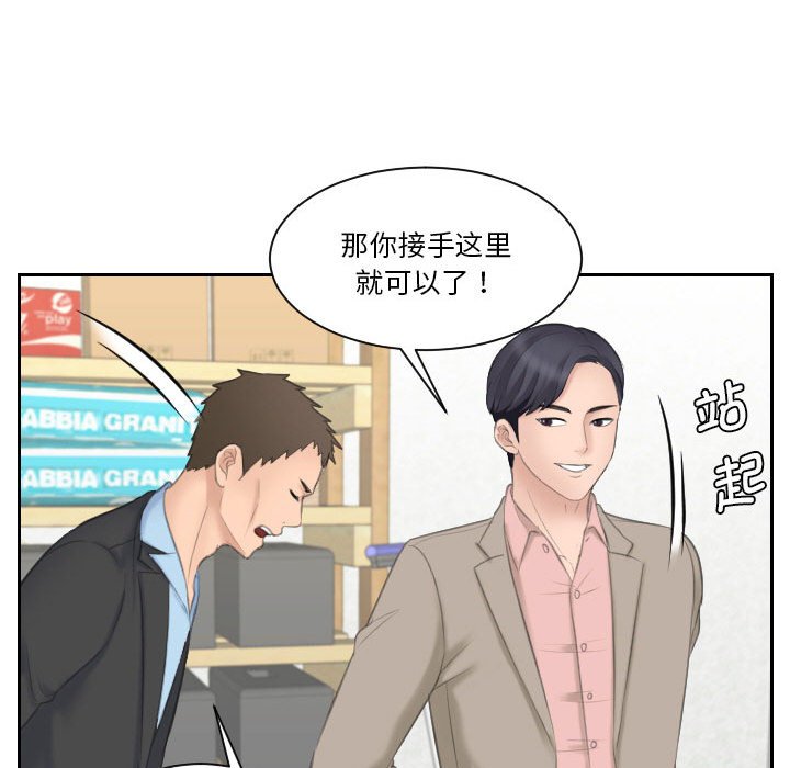 熟女的味道